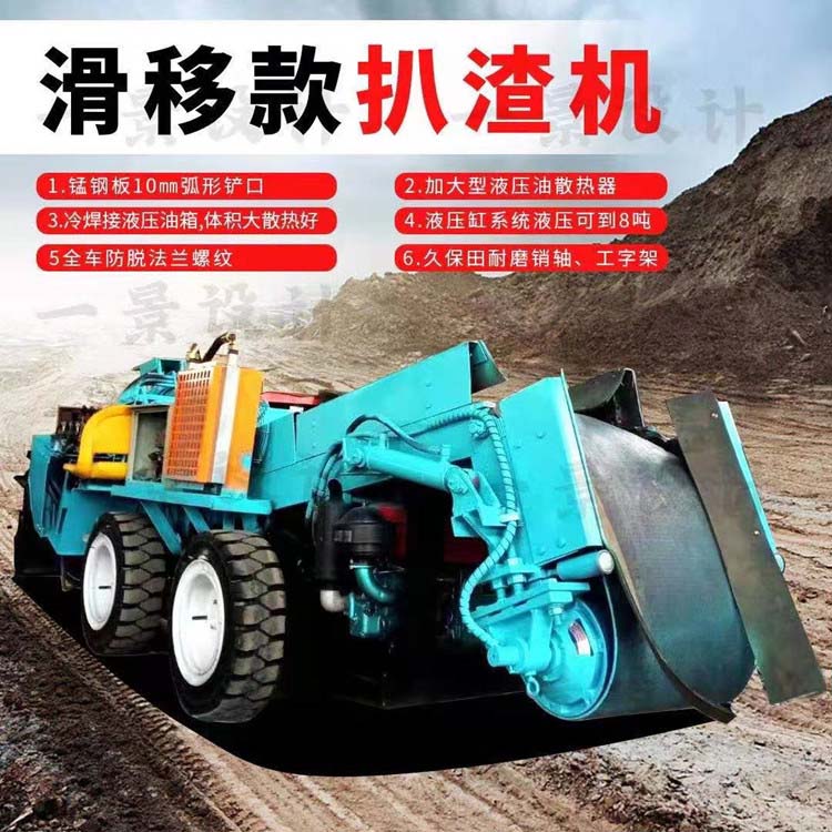 扒渣機(jī)沒勁是什么原因？