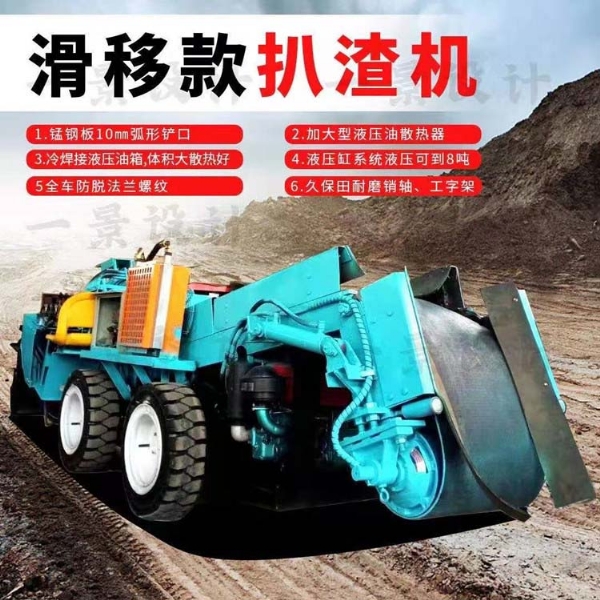 扒渣機(jī)沒(méi)勁是什么原因？